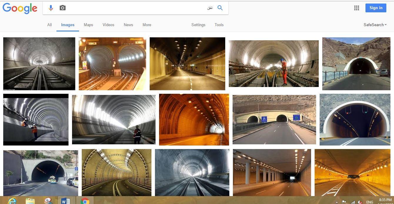 Tunnels sur google